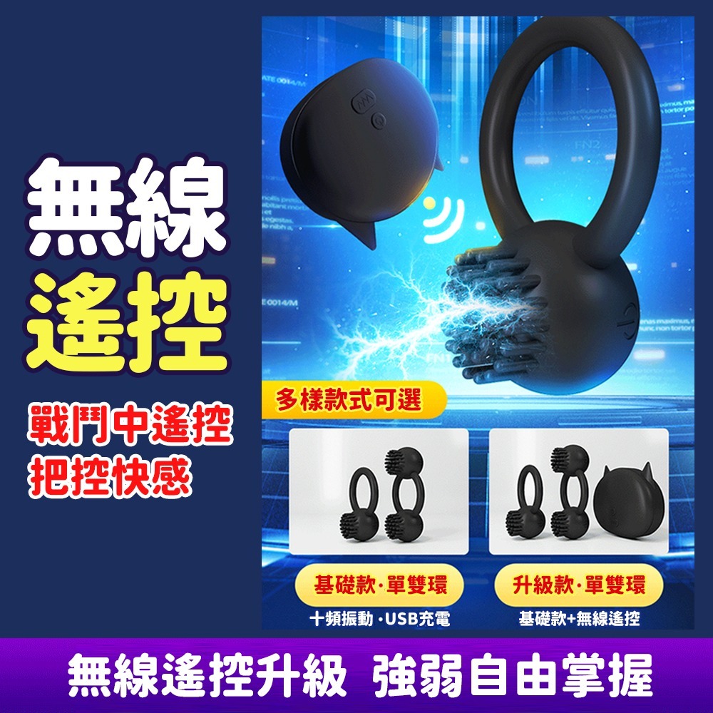 ⚡️6H台灣出貨⚡️ 情趣用品男用 黑武士 鎖精環 情趣用品 保險套 跳蛋 按摩棒 潤滑液 按摩器 情趣用品女用 鎖精-細節圖4