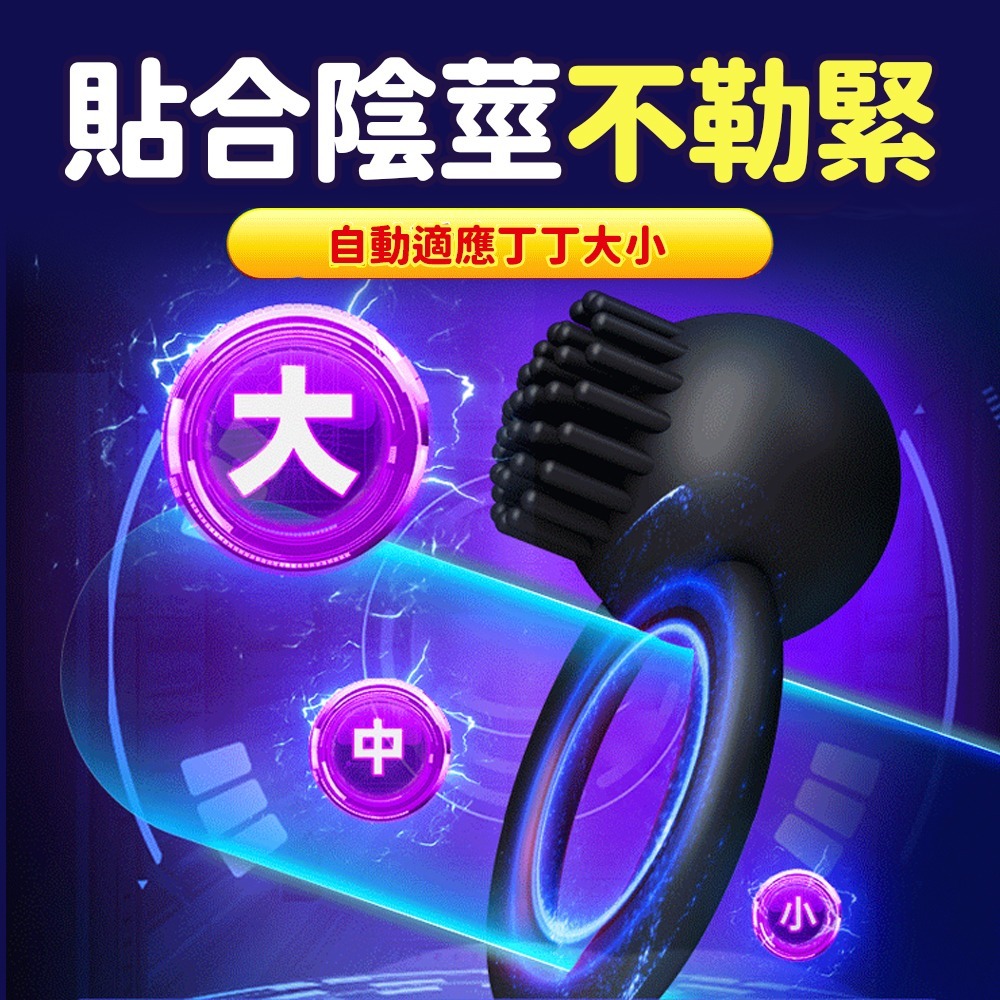 ⚡️6H台灣出貨⚡️ 情趣用品男用 黑武士 鎖精環 情趣用品 保險套 跳蛋 按摩棒 潤滑液 按摩器 情趣用品女用 鎖精-細節圖5