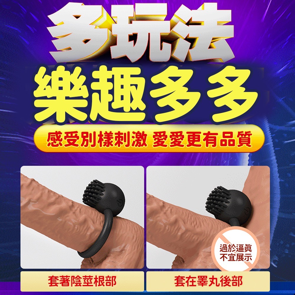 ⚡️6H台灣出貨⚡️ 情趣用品男用 黑武士 鎖精環 情趣用品 保險套 跳蛋 按摩棒 潤滑液 按摩器 情趣用品女用 鎖精-細節圖7