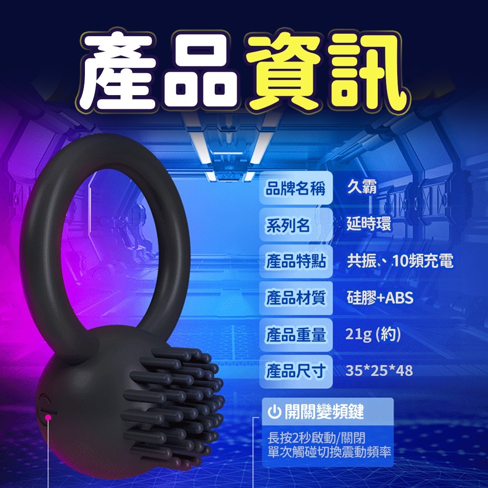 ⚡️6H台灣出貨⚡️ 情趣用品男用 黑武士 鎖精環 情趣用品 保險套 跳蛋 按摩棒 潤滑液 按摩器 情趣用品女用 鎖精-細節圖9