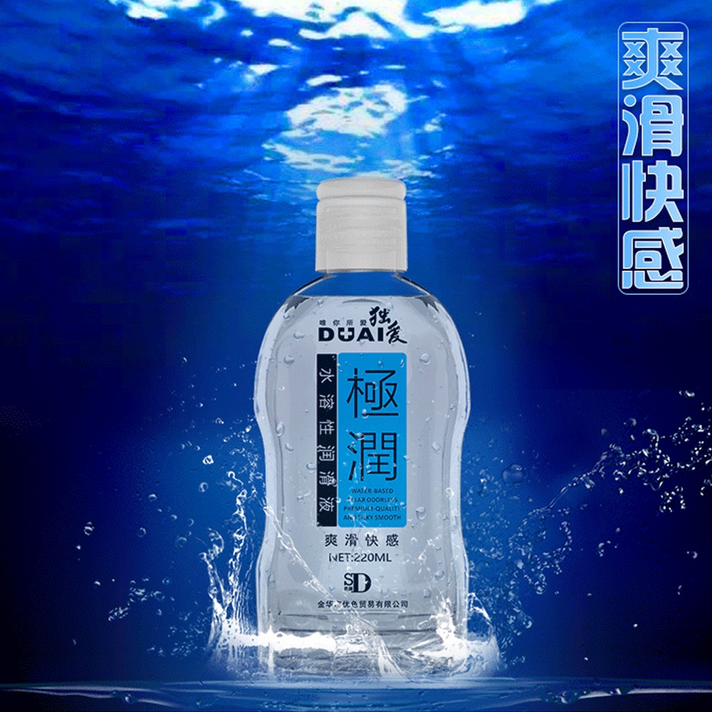 ⚡️6H台灣出貨⚡️DUAI獨愛 極潤人體水溶性潤滑液極潤220ml人體潤滑油任選送尖嘴 夫妻情趣按摩油 潤滑液 水溶性-細節圖9