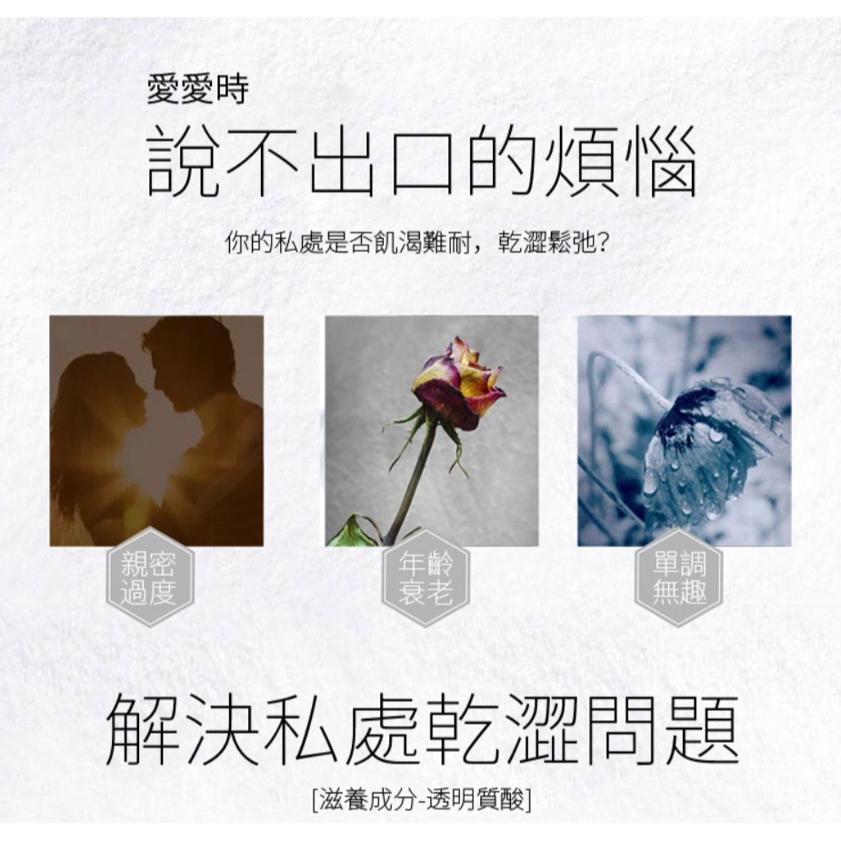 ⚡️6H台灣出貨⚡️萱姿蘭-玻尿酸潤滑液200ml 補水保濕 私處 清爽不油膩 防乾燥 絲滑 抑菌 水潤 同志用品 後庭-細節圖3