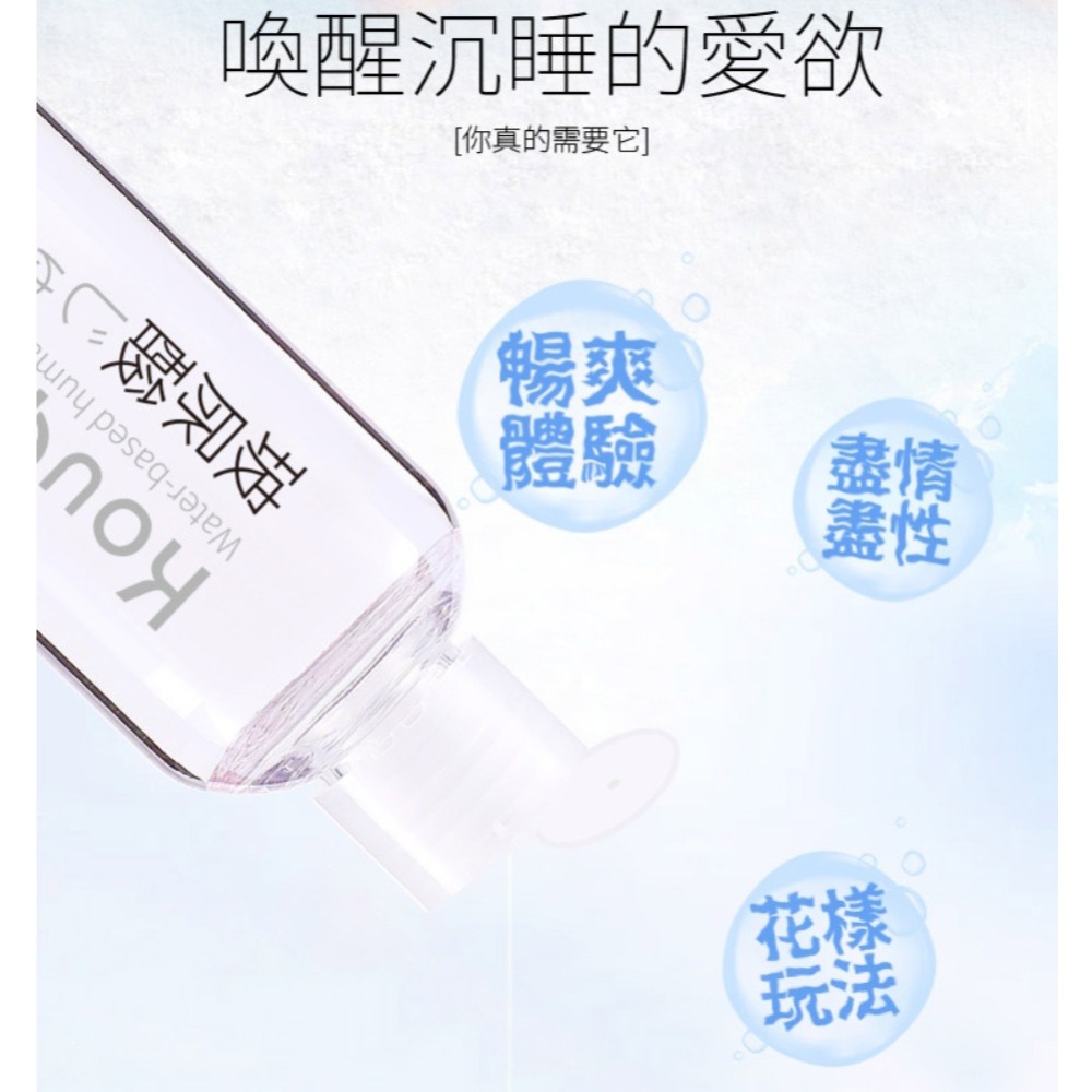 ⚡️6H台灣出貨⚡️萱姿蘭-玻尿酸潤滑液200ml 補水保濕 私處 清爽不油膩 防乾燥 絲滑 抑菌 水潤 同志用品 後庭-細節圖5