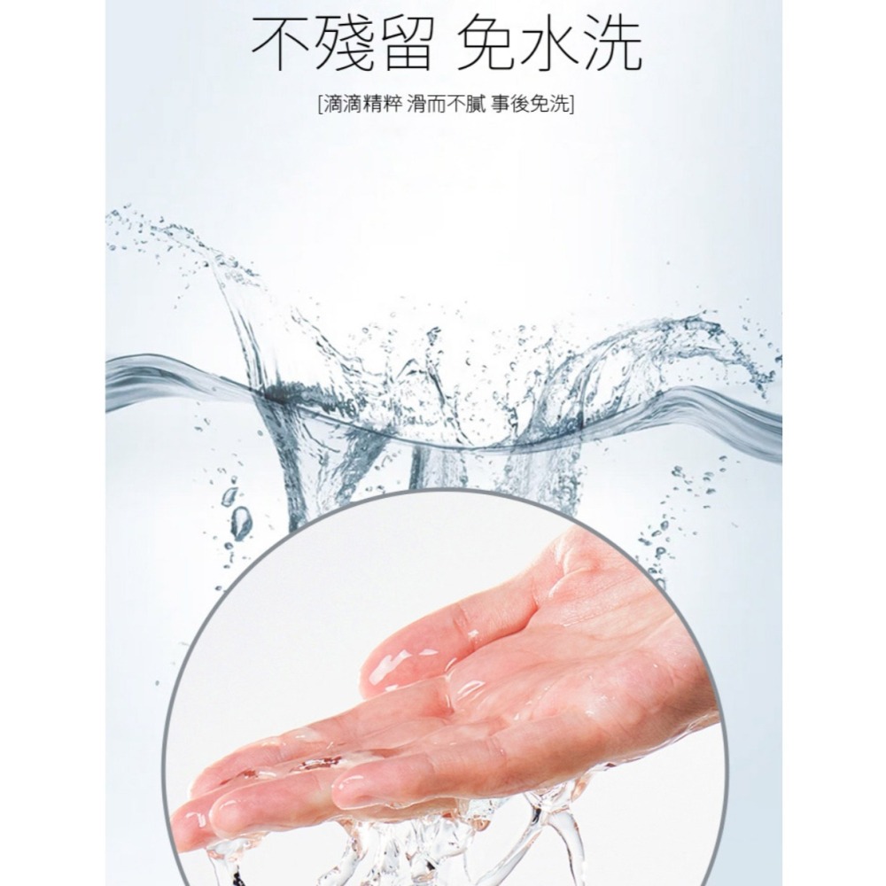 ⚡️6H台灣出貨⚡️萱姿蘭-玻尿酸潤滑液200ml 補水保濕 私處 清爽不油膩 防乾燥 絲滑 抑菌 水潤 同志用品 後庭-細節圖10