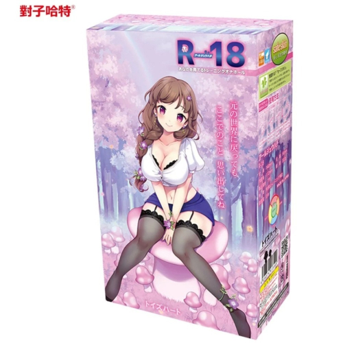 ⚡️6H台灣出貨⚡️ 日本對子哈特 TH R-18 魔法森林少女 榨汁自慰神器 R18 日本公司貨 情趣用品男用