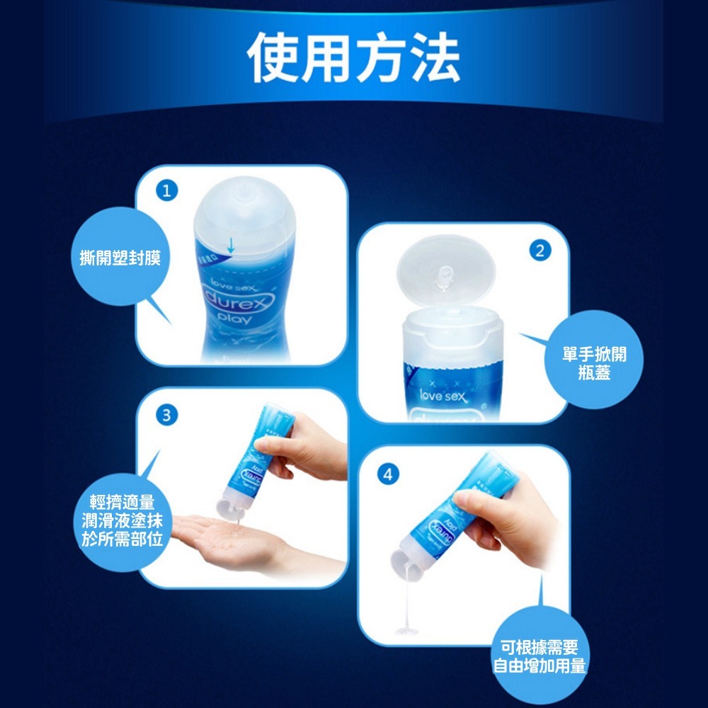 ⚡️6H台灣出貨⚡️ 杜蕾斯Durex潤滑液 潤滑油超持久潤滑 潤滑劑 同志後庭肛交專用長效潤滑保濕 情趣用品成人 潤滑-細節圖7