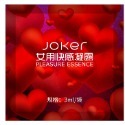 JOKER-女性快感提升凝露-3ml(隨身包)