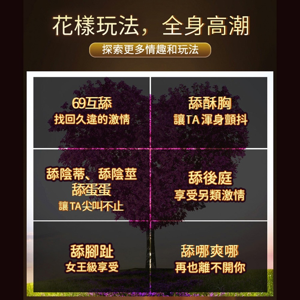 ⚡️6H台灣出貨⚡️ 口交液 情趣口交水 口嬌液 情趣用品 冰火兩重天 調情調教 興奮快感液 潤滑液 快感口嬌液 口交水-細節圖9