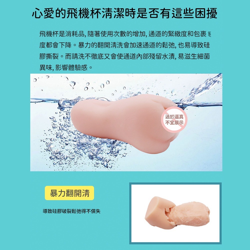 ⚡️6H台灣出貨⚡️ 珪藻土吸濕棒 飛機杯清洗棒 除臭 飛機杯乾燥棒 吸水速乾棒 除溼棒 乾燥棒 情趣用品男用 吸濕 乾-細節圖3