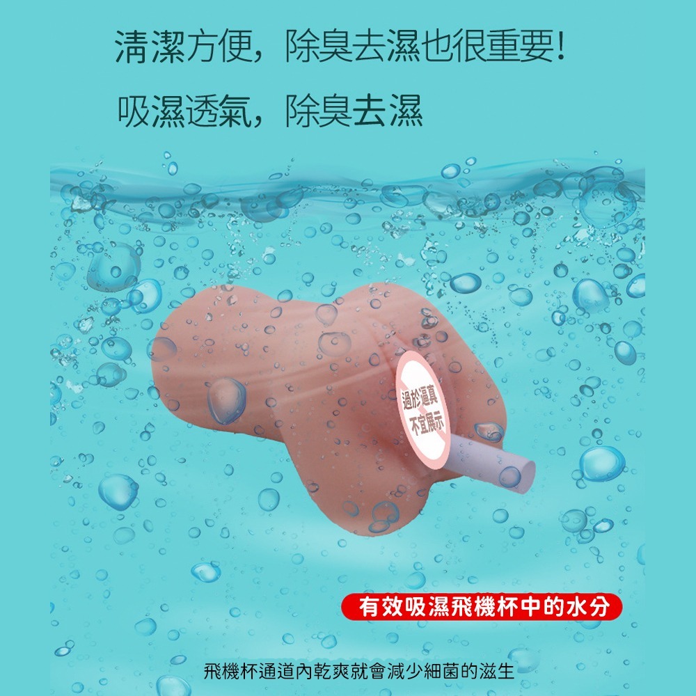 ⚡️6H台灣出貨⚡️ 珪藻土吸濕棒 飛機杯清洗棒 除臭 飛機杯乾燥棒 吸水速乾棒 除溼棒 乾燥棒 情趣用品男用 吸濕 乾-細節圖7