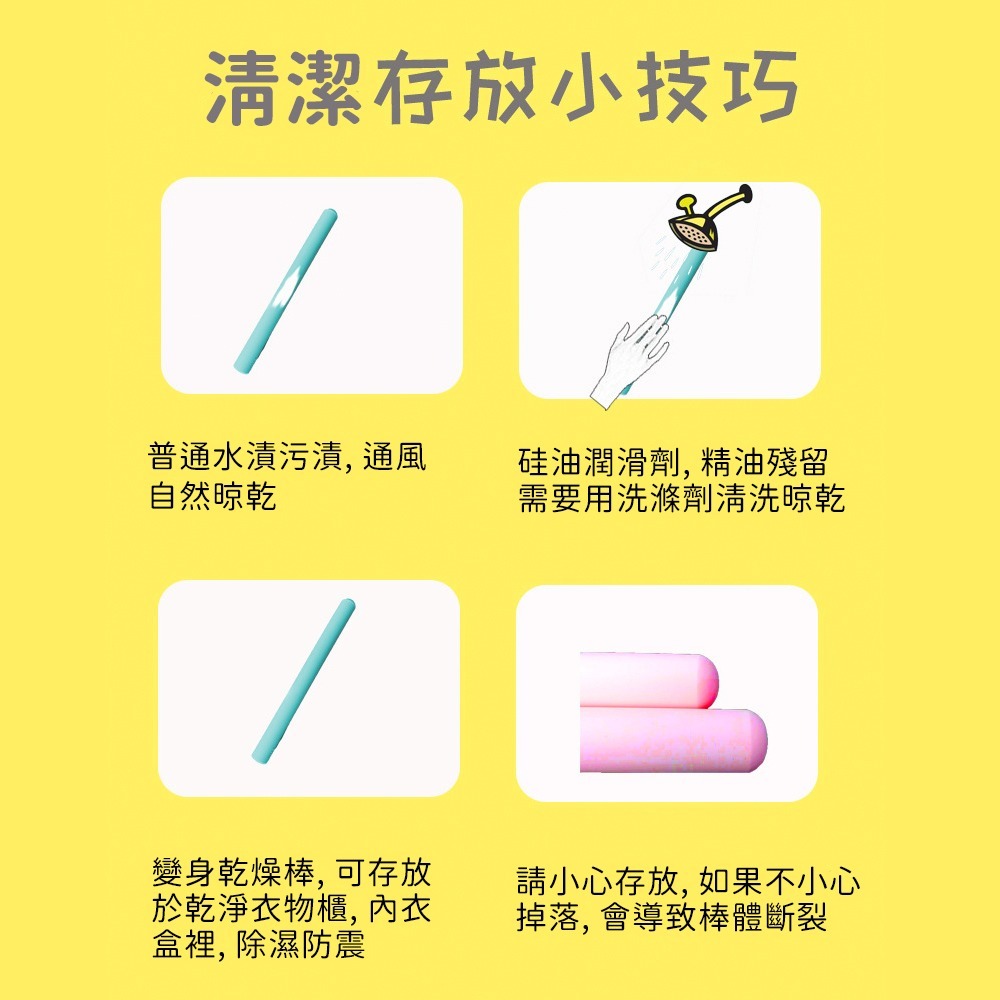 ⚡️6H台灣出貨⚡️ 珪藻土吸濕棒 飛機杯清洗棒 除臭 飛機杯乾燥棒 吸水速乾棒 除溼棒 乾燥棒 情趣用品男用 吸濕 乾-細節圖8
