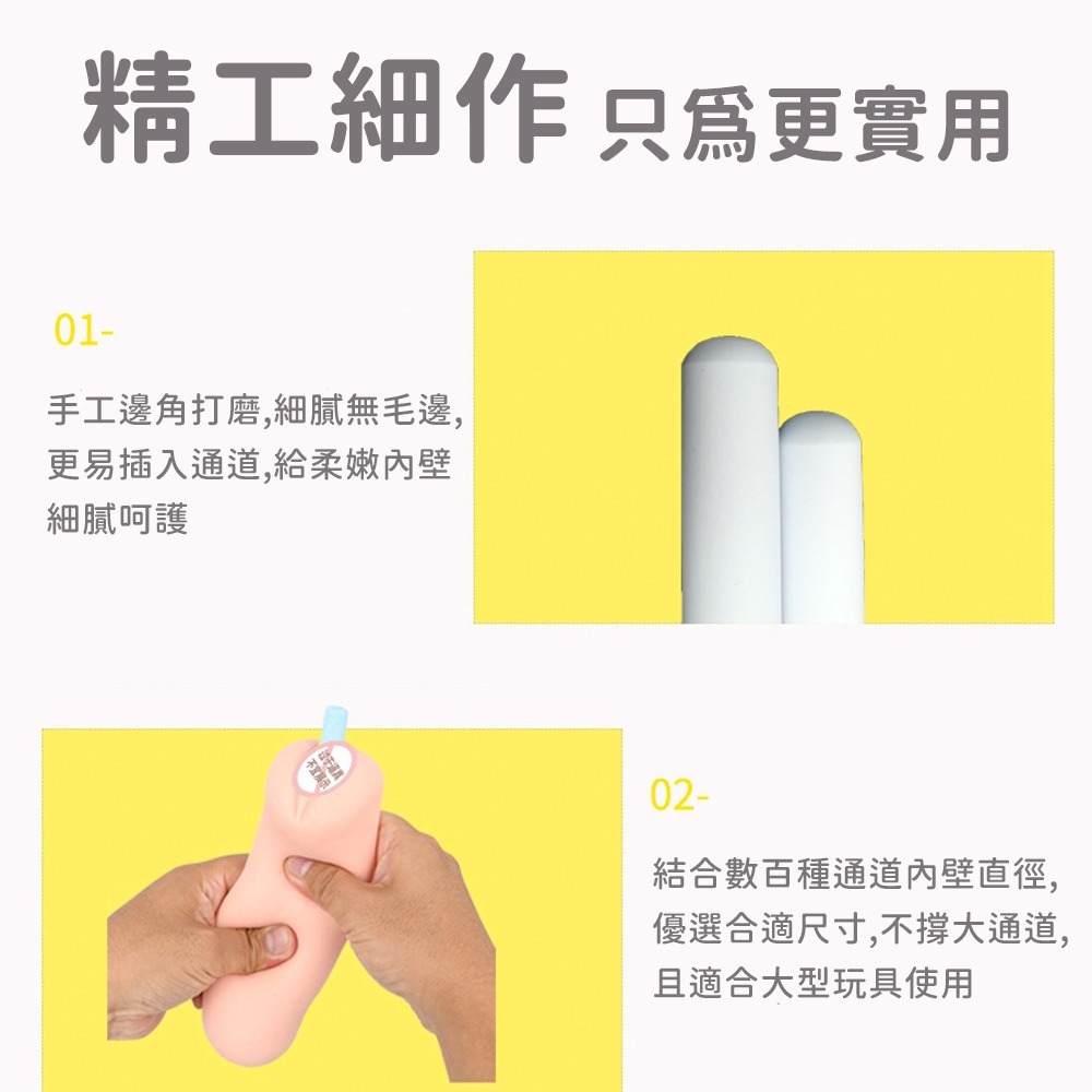 ⚡️6H台灣出貨⚡️ 珪藻土吸濕棒 飛機杯清洗棒 除臭 飛機杯乾燥棒 吸水速乾棒 除溼棒 乾燥棒 情趣用品男用 吸濕 乾-細節圖9