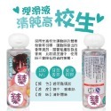 女子校生 愛液潤滑液 100ml