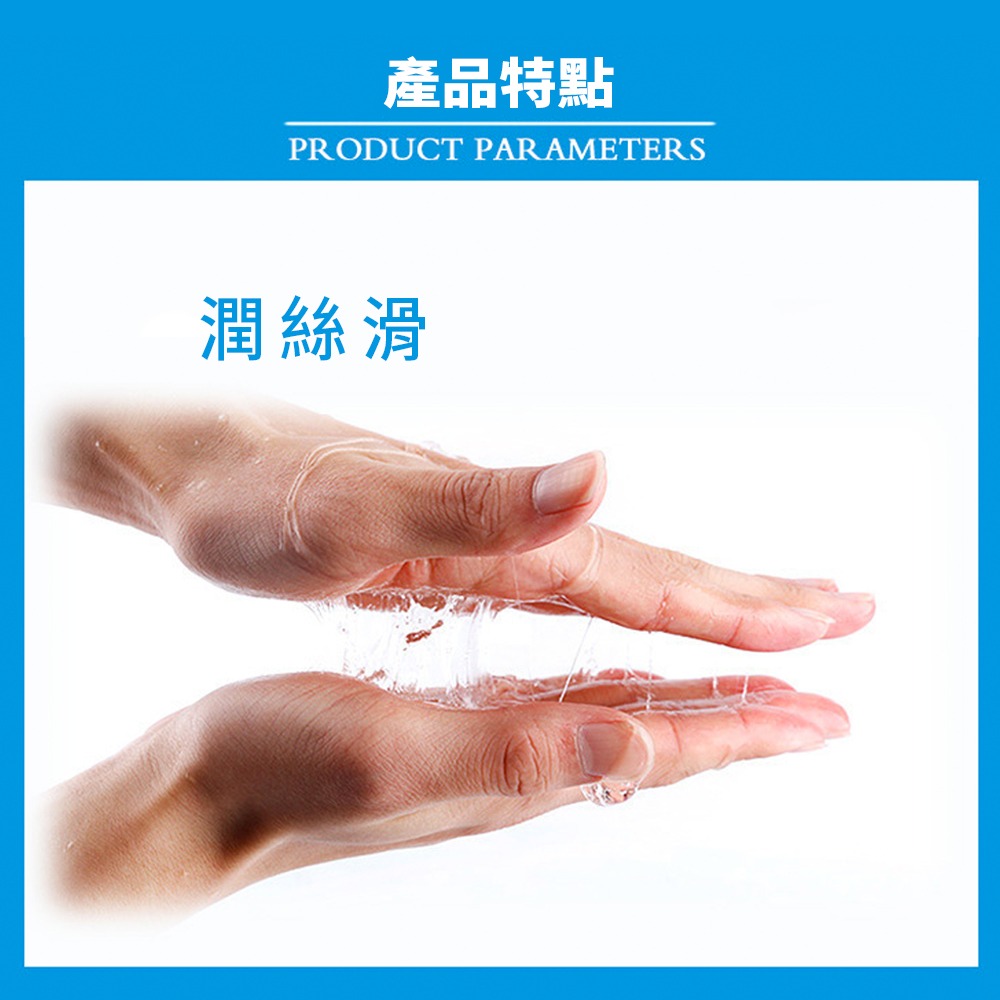 ⚡️6H台灣出貨⚡️ 萱姿蘭潤滑液 情趣用品 水溶性易清洗 潤滑液 潤滑劑 男女用潤滑液 情趣潤滑液 人體潤滑液 潤滑油-細節圖8