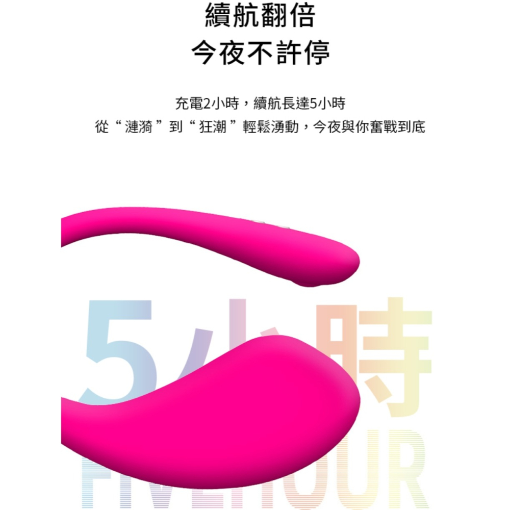 6H出貨【送潤滑液⚡免運費】LOVENSE LUSH 3 穿戴式智能跳蛋 遙控跳蛋 跨國遙控 按摩棒 自慰棒情趣用品-細節圖5