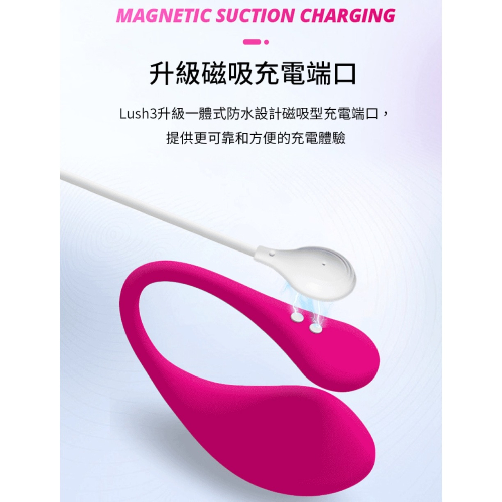 6H出貨【送潤滑液⚡免運費】LOVENSE LUSH 3 穿戴式智能跳蛋 遙控跳蛋 跨國遙控 按摩棒 自慰棒情趣用品-細節圖7