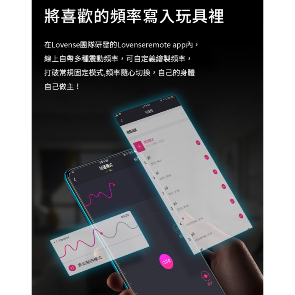 6H出貨【送潤滑液⚡免運費】LOVENSE LUSH 3 穿戴式智能跳蛋 遙控跳蛋 跨國遙控 按摩棒 自慰棒情趣用品-細節圖8