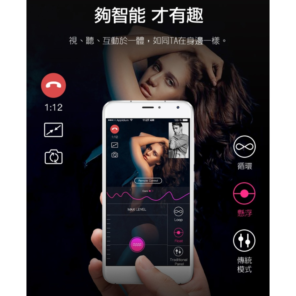 6H出貨【送潤滑液⚡免運費】LOVENSE LUSH 3 穿戴式智能跳蛋 遙控跳蛋 跨國遙控 按摩棒 自慰棒情趣用品-細節圖9