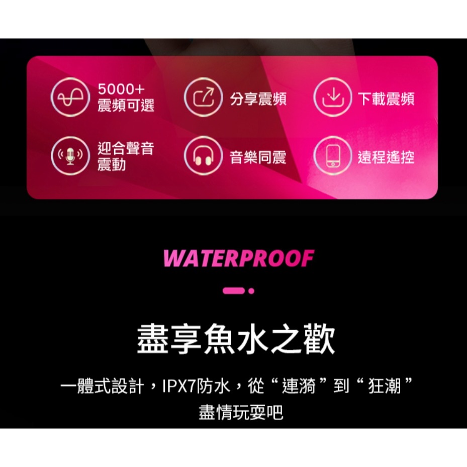 6H出貨【送潤滑液⚡免運費】LOVENSE LUSH 3 穿戴式智能跳蛋 遙控跳蛋 跨國遙控 按摩棒 自慰棒情趣用品-細節圖10