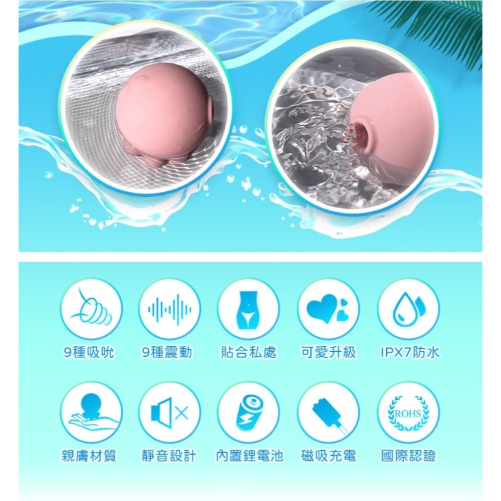 6H出貨【送潤滑液⚡免運費】小章魚二代 潮吹吸吮 按摩棒 吸吮按摩器 情趣用品 跳蛋 章魚按摩器 小章魚跳蛋2代 潮吹-細節圖2