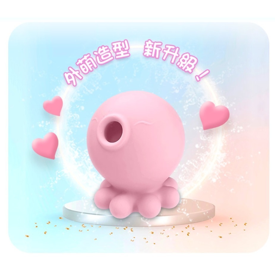 6H出貨【送潤滑液⚡免運費】小章魚二代 潮吹吸吮 按摩棒 吸吮按摩器 情趣用品 跳蛋 章魚按摩器 小章魚跳蛋2代 潮吹-細節圖3