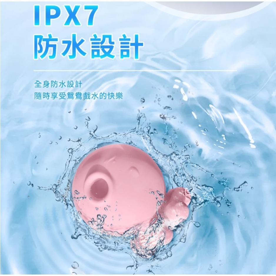 6H出貨【送潤滑液⚡免運費】小章魚二代 潮吹吸吮 按摩棒 吸吮按摩器 情趣用品 跳蛋 章魚按摩器 小章魚跳蛋2代 潮吹-細節圖9