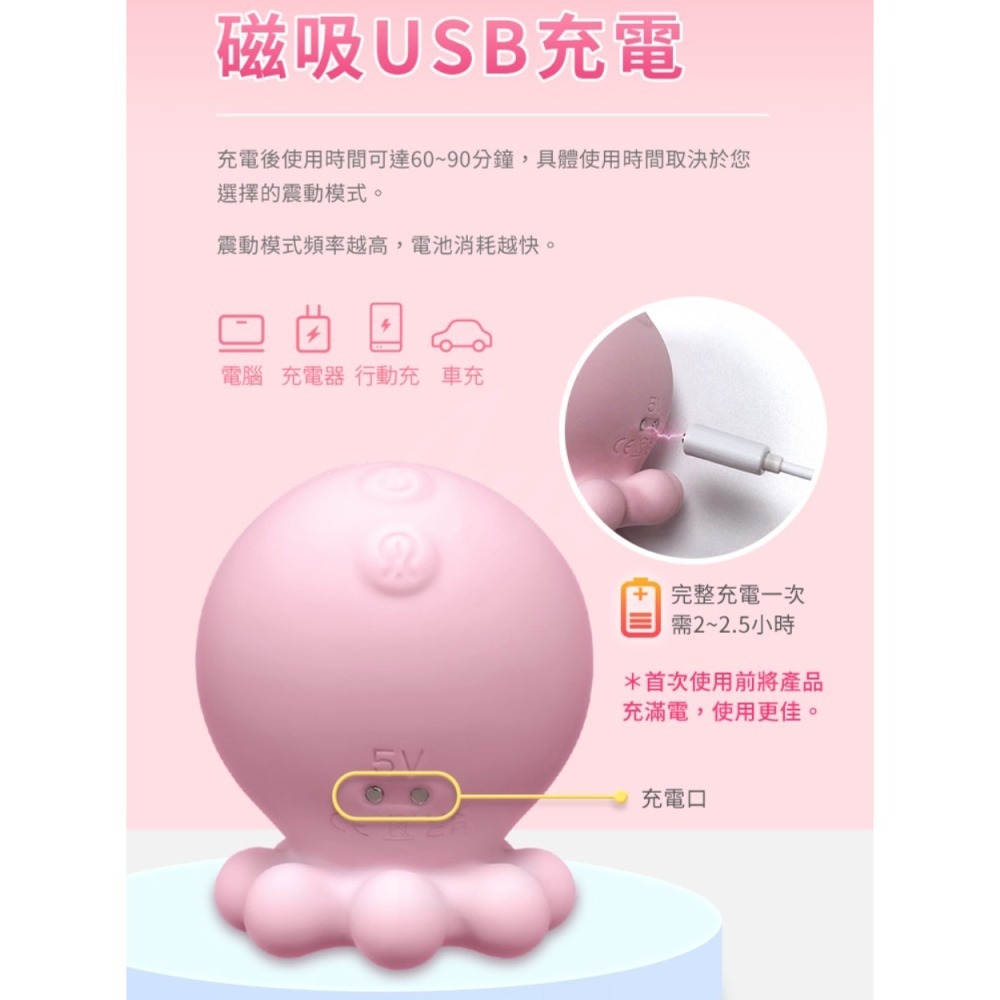 6H出貨【送潤滑液⚡免運費】小章魚二代 潮吹吸吮 按摩棒 吸吮按摩器 情趣用品 跳蛋 章魚按摩器 小章魚跳蛋2代 潮吹-細節圖10