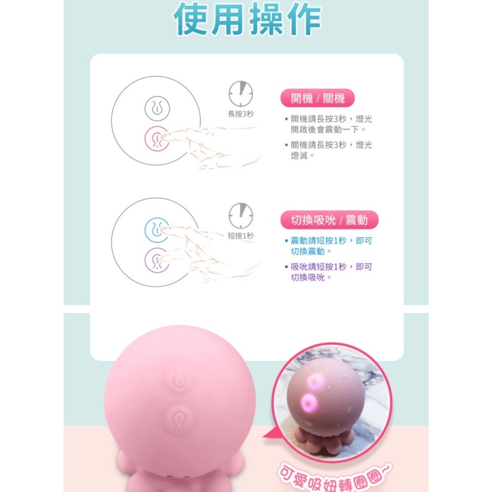 6H出貨【送潤滑液⚡免運費】小章魚二代 潮吹吸吮 按摩棒 吸吮按摩器 情趣用品 跳蛋 章魚按摩器 小章魚跳蛋2代 潮吹-細節圖11