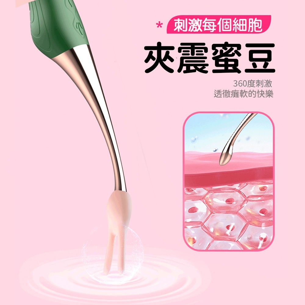 6H出貨【送潤滑液⚡免運費】探春 蜜豆刺激棒 按摩棒 按摩器 G點按摩棒 情趣用品女用 震動按摩棒 高潮強震棒 高潮筆-細節圖3