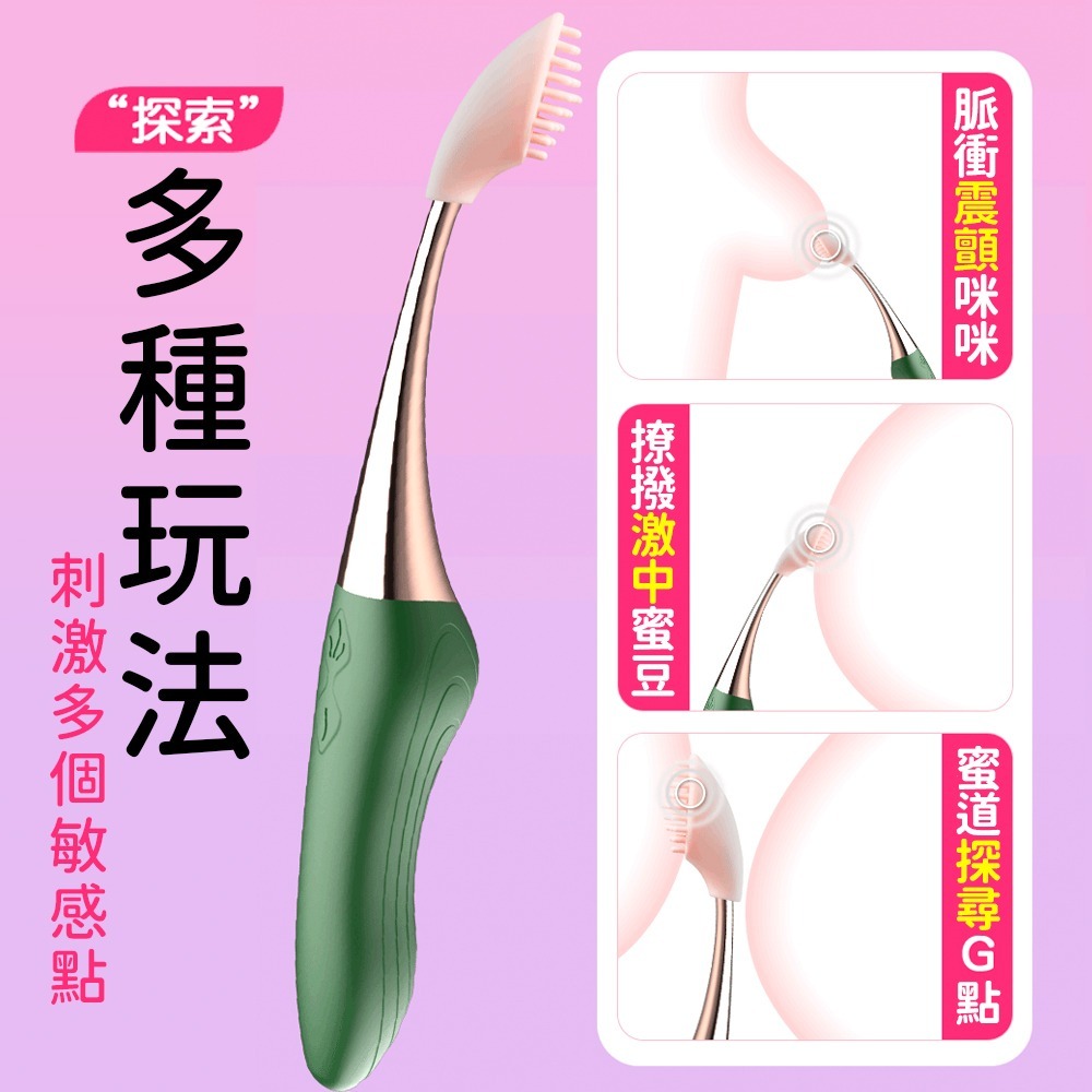 6H出貨【送潤滑液⚡免運費】探春 蜜豆刺激棒 按摩棒 按摩器 G點按摩棒 情趣用品女用 震動按摩棒 高潮強震棒 高潮筆-細節圖4