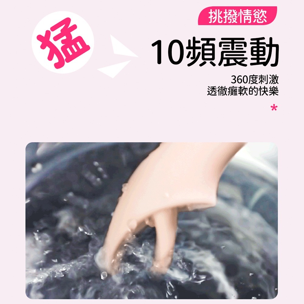 6H出貨【送潤滑液⚡免運費】探春 蜜豆刺激棒 按摩棒 按摩器 G點按摩棒 情趣用品女用 震動按摩棒 高潮強震棒 高潮筆-細節圖5