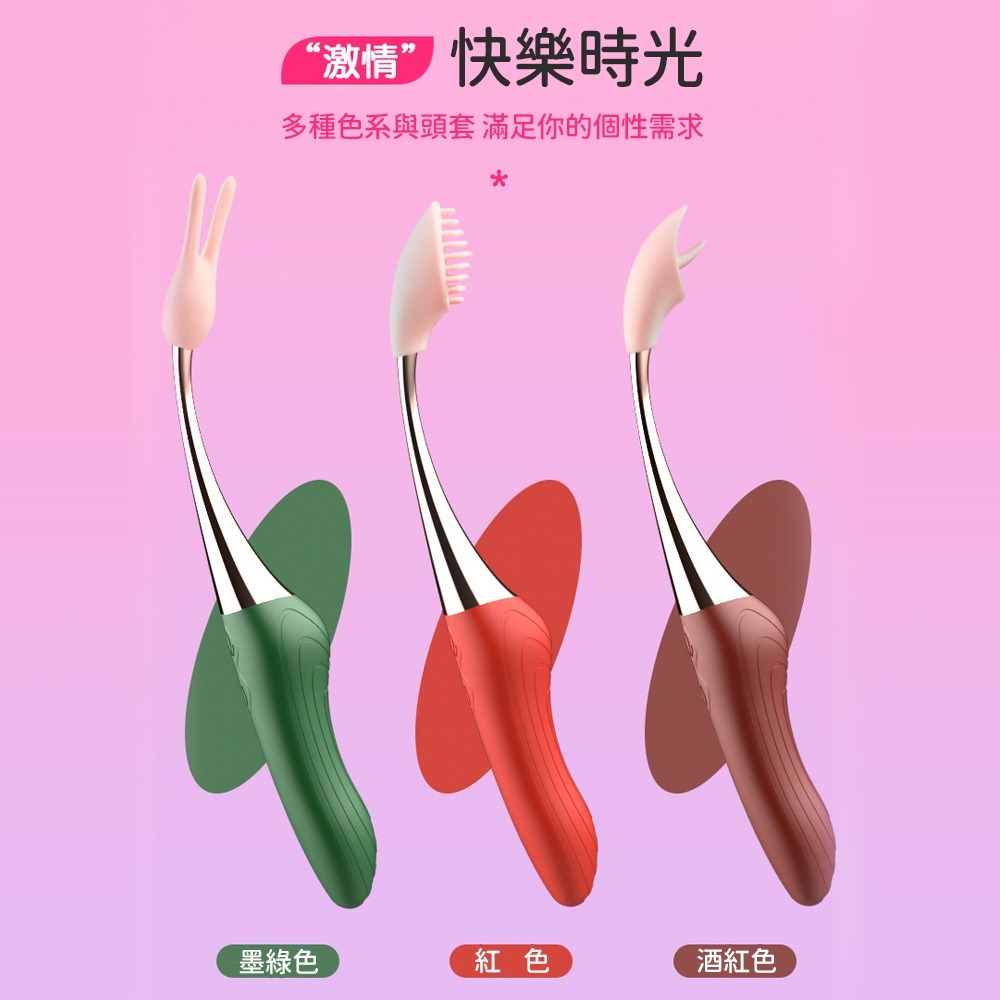 6H出貨【送潤滑液⚡免運費】探春 蜜豆刺激棒 按摩棒 按摩器 G點按摩棒 情趣用品女用 震動按摩棒 高潮強震棒 高潮筆-細節圖6