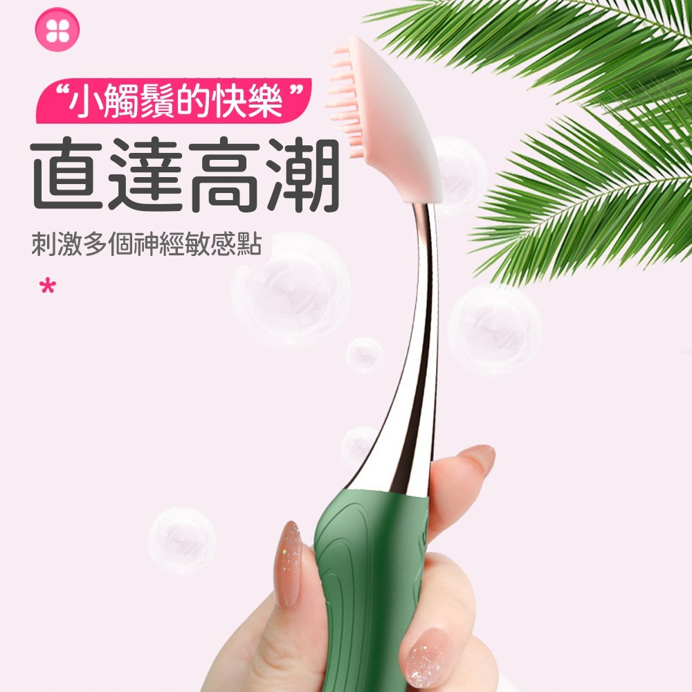 6H出貨【送潤滑液⚡免運費】探春 蜜豆刺激棒 按摩棒 按摩器 G點按摩棒 情趣用品女用 震動按摩棒 高潮強震棒 高潮筆-細節圖8