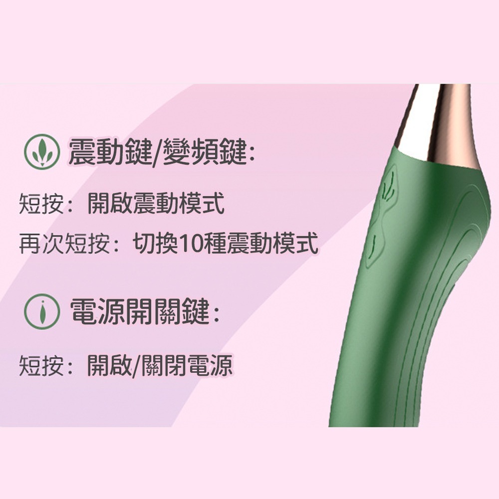 6H出貨【送潤滑液⚡免運費】探春 蜜豆刺激棒 按摩棒 按摩器 G點按摩棒 情趣用品女用 震動按摩棒 高潮強震棒 高潮筆-細節圖9