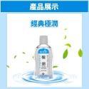 6H出貨【送潤滑液⚡️免運費】DUAI獨愛 極潤220ml 水溶性潤滑 人體潤滑油 情趣用品 細膩潤滑 情趣潤滑液-規格圖1