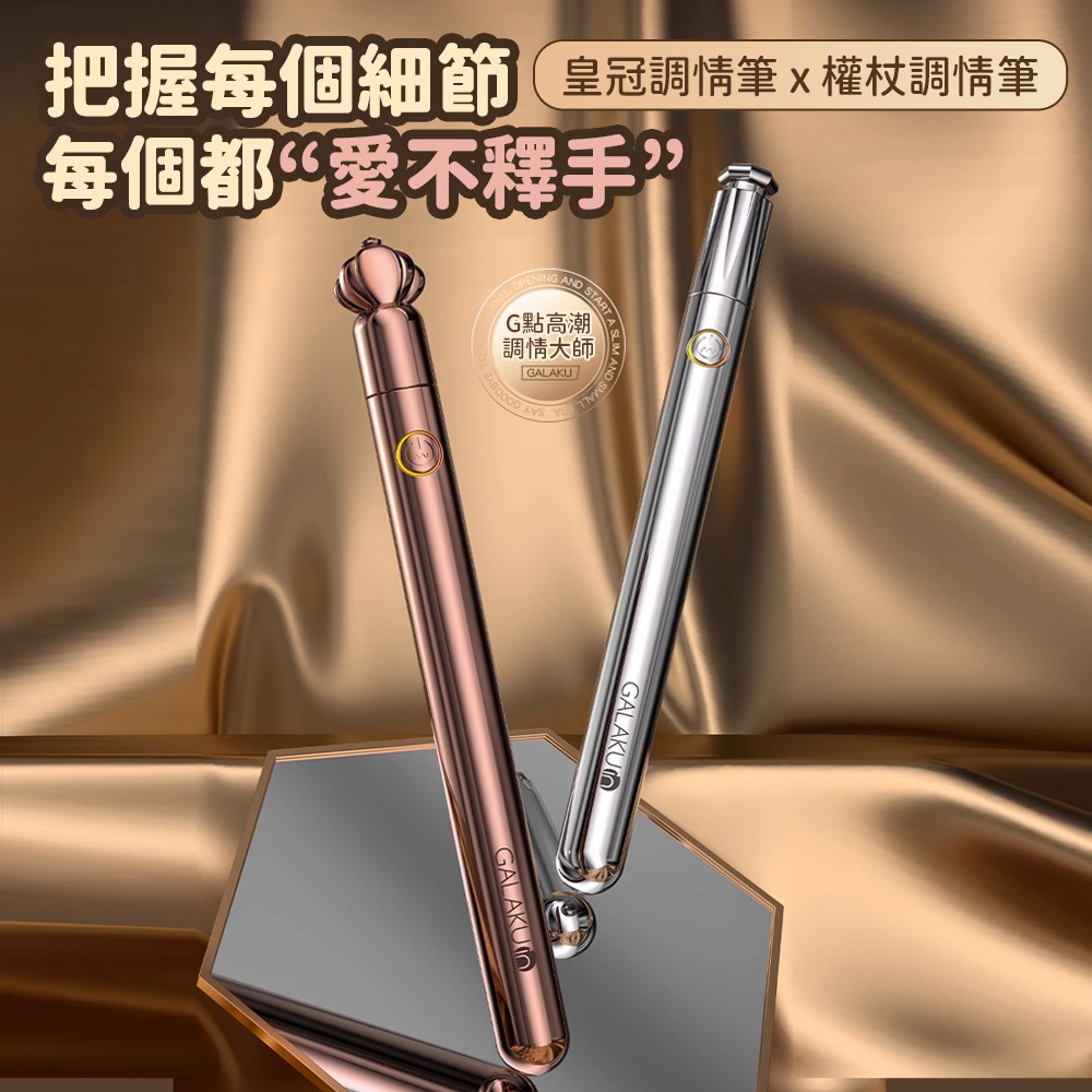 6H出貨【送潤滑液⚡️免運費】調情筆 自慰棒 按摩棒 電動按摩棒 蜜豆潮水神器 高潮筆 跳蛋 女用自慰器 情趣用品女用-細節圖2