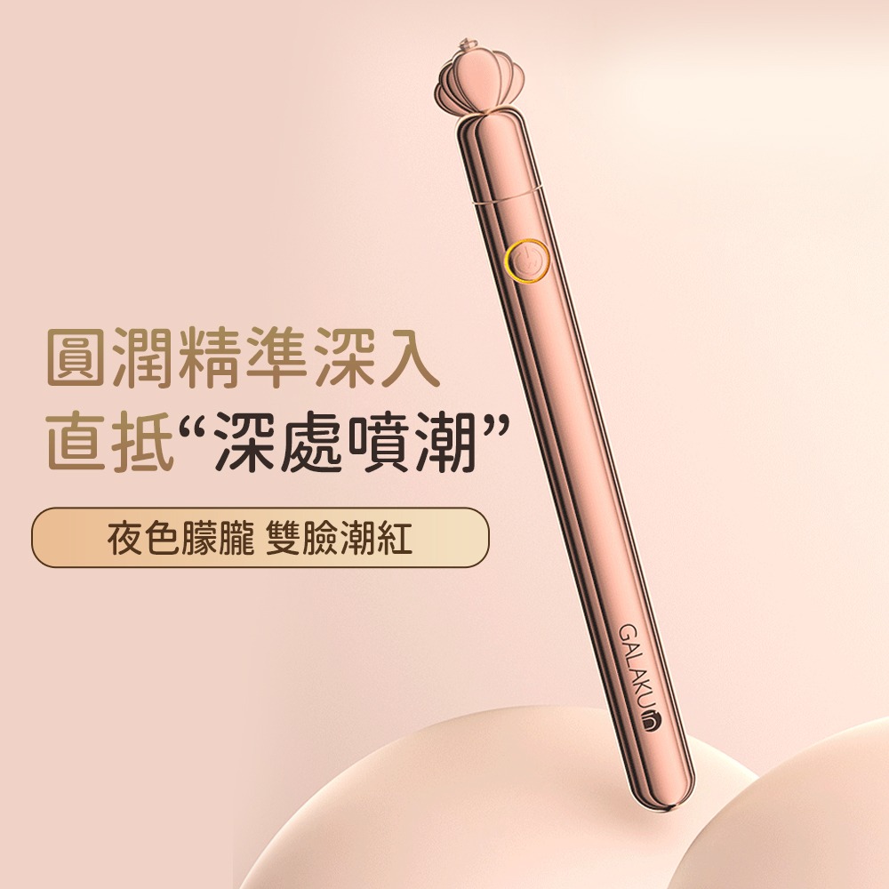 6H出貨【送潤滑液⚡️免運費】調情筆 自慰棒 按摩棒 電動按摩棒 蜜豆潮水神器 高潮筆 跳蛋 女用自慰器 情趣用品女用-細節圖3