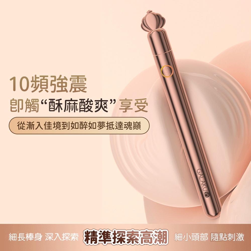 6H出貨【送潤滑液⚡️免運費】調情筆 自慰棒 按摩棒 電動按摩棒 蜜豆潮水神器 高潮筆 跳蛋 女用自慰器 情趣用品女用-細節圖4