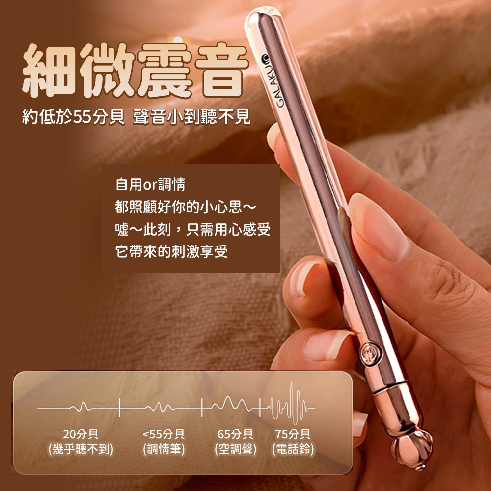 6H出貨【送潤滑液⚡️免運費】調情筆 自慰棒 按摩棒 電動按摩棒 蜜豆潮水神器 高潮筆 跳蛋 女用自慰器 情趣用品女用-細節圖6