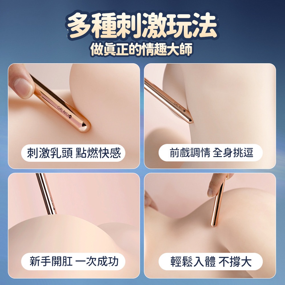 6H出貨【送潤滑液⚡️免運費】調情筆 自慰棒 按摩棒 電動按摩棒 蜜豆潮水神器 高潮筆 跳蛋 女用自慰器 情趣用品女用-細節圖7