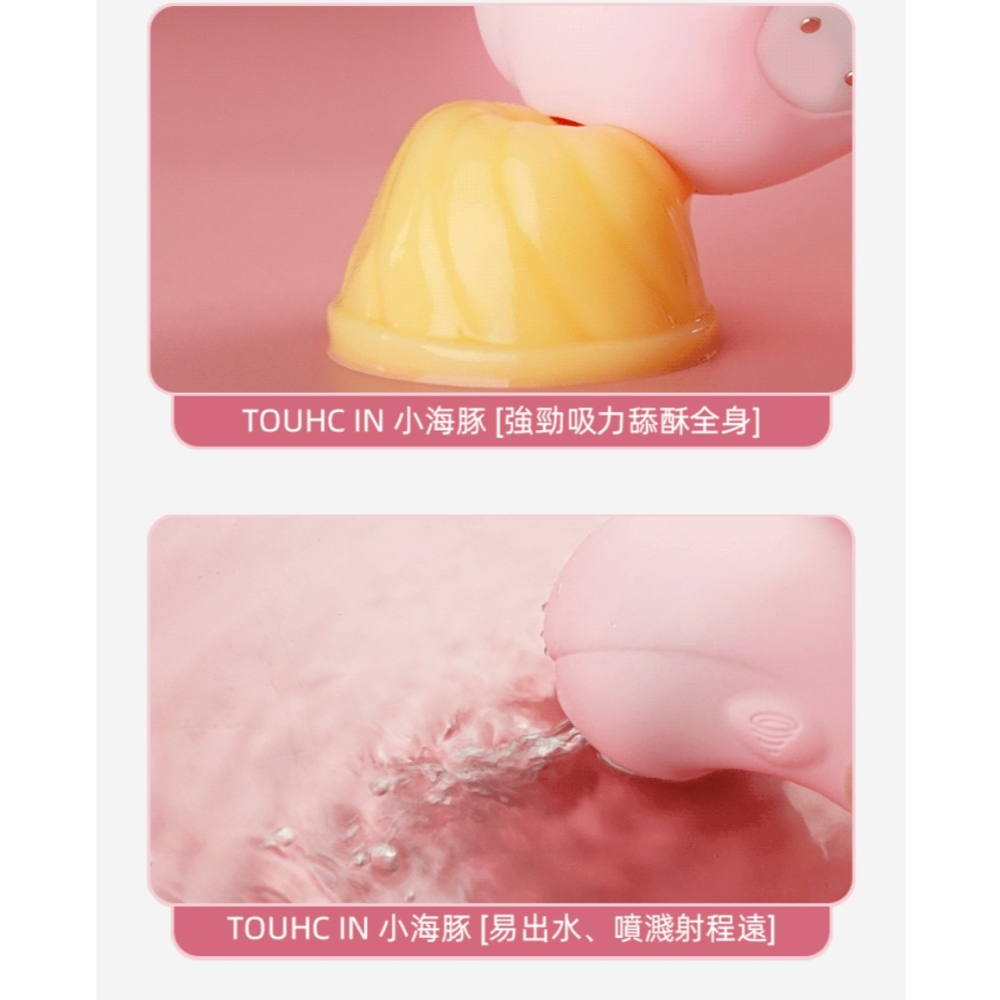6H出貨【送潤滑液⚡️免運費】吸吮秒潮 小海豚二代 全面升級 plus加溫升級版｜紫外線殺菌｜海豚吸吮器 情趣用品女用-細節圖6