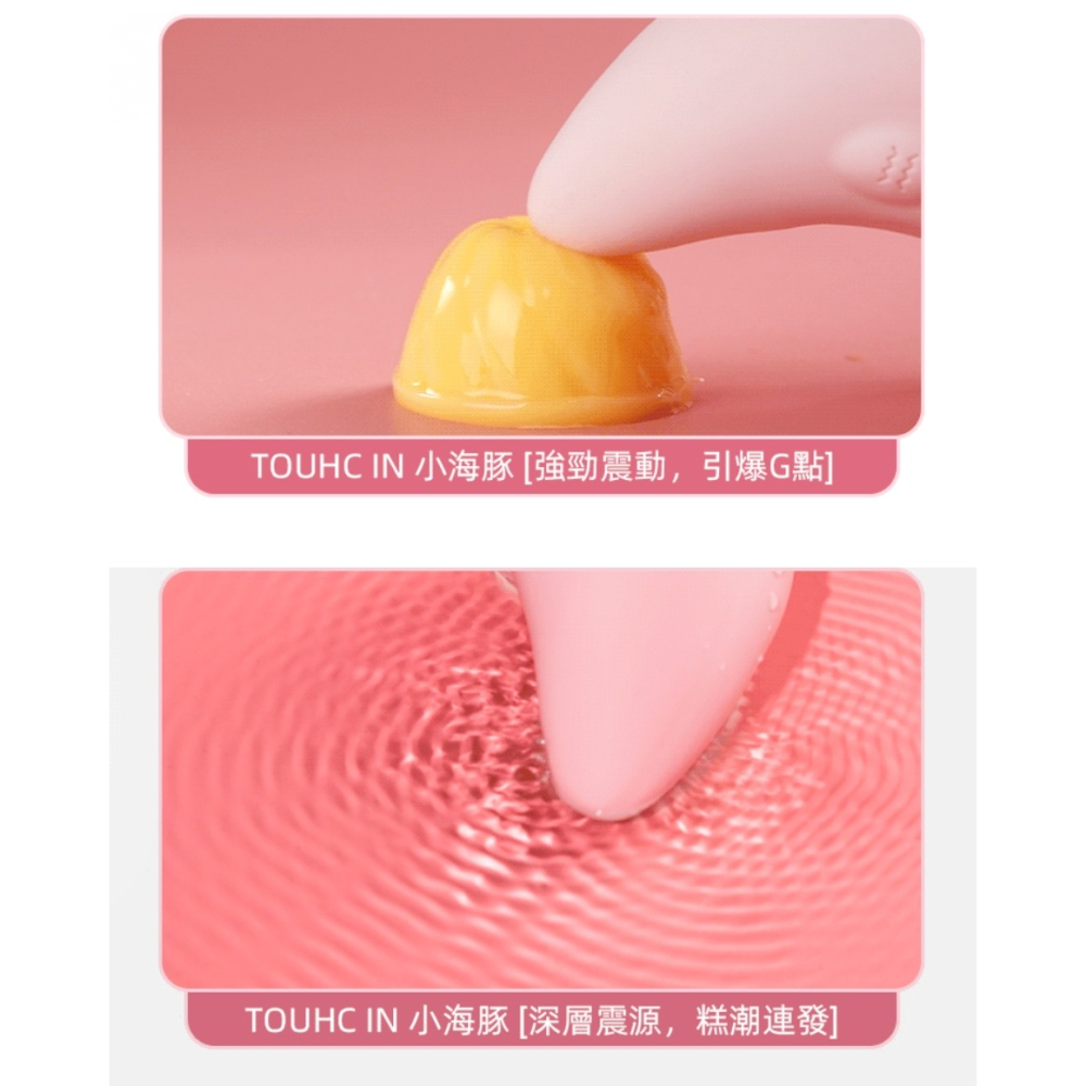 6H出貨【送潤滑液⚡️免運費】吸吮秒潮 小海豚二代 全面升級 plus加溫升級版｜紫外線殺菌｜海豚吸吮器 情趣用品女用-細節圖8