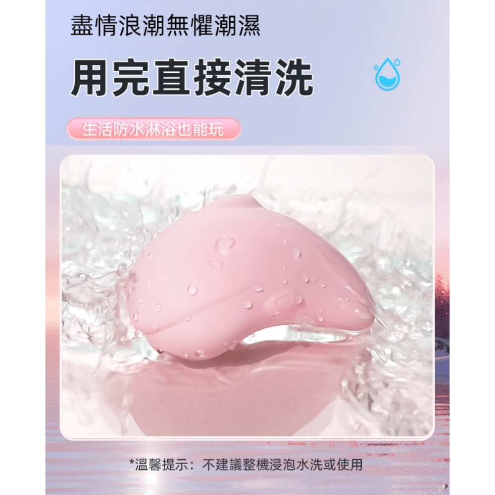 6H出貨【送潤滑液⚡️免運費】吸吮秒潮 小海豚二代 全面升級 plus加溫升級版｜紫外線殺菌｜海豚吸吮器 情趣用品女用-細節圖9