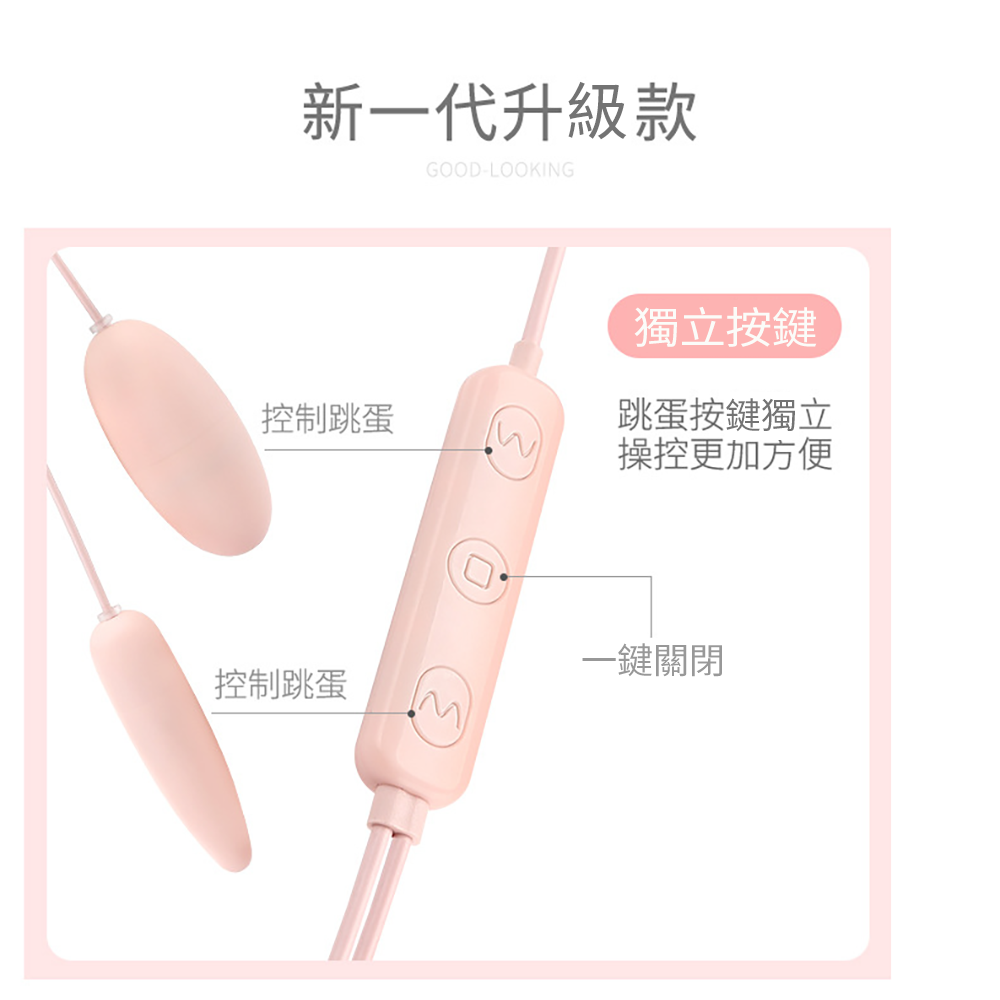 6H出貨【送潤滑液⚡️免運費】AKALI雙跳蛋 跳蛋 USB防水跳蛋 按摩棒 雙震動 按摩器 情趣用品女用 跳蛋自慰棒-細節圖4