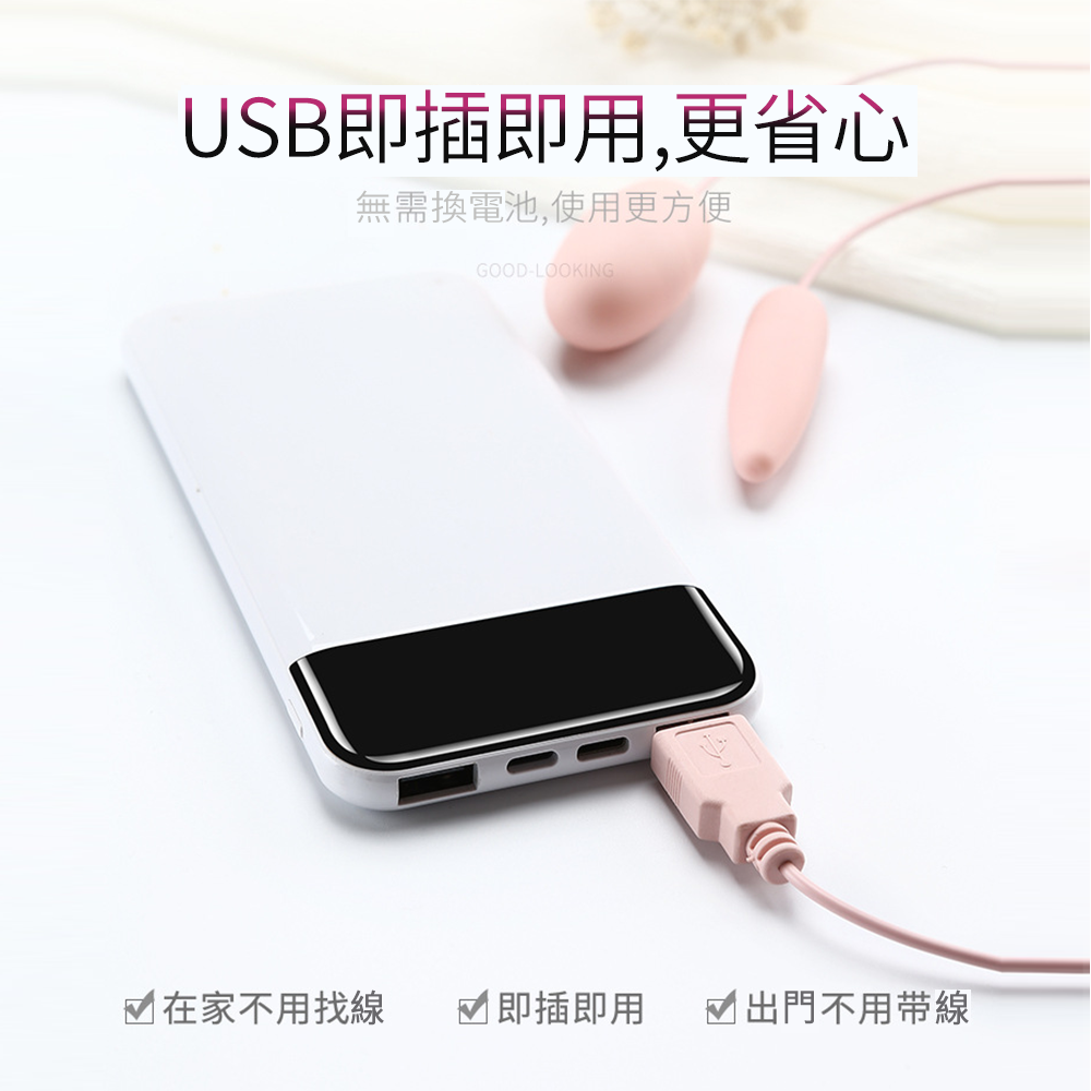 6H出貨【送潤滑液⚡️免運費】AKALI雙跳蛋 跳蛋 USB防水跳蛋 按摩棒 雙震動 按摩器 情趣用品女用 跳蛋自慰棒-細節圖7