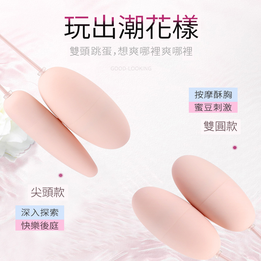 6H出貨【送潤滑液⚡️免運費】AKALI雙跳蛋 跳蛋 USB防水跳蛋 按摩棒 雙震動 按摩器 情趣用品女用 跳蛋自慰棒-細節圖8