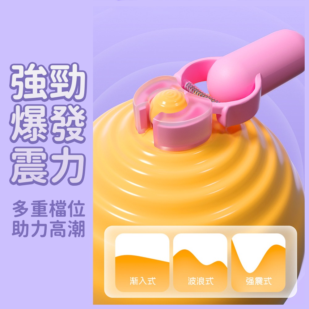 6H出貨【送潤滑液⚡免運費】乳夾 多頻震動 刺激乳頭夾 胸部按摩器 震動乳夾 情趣用品SM 奶頭夾 BDSM 跳蛋情趣-細節圖4