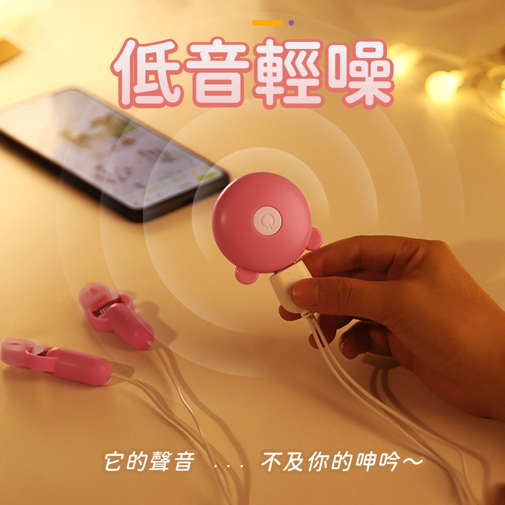 6H出貨【送潤滑液⚡免運費】乳夾 多頻震動 刺激乳頭夾 胸部按摩器 震動乳夾 情趣用品SM 奶頭夾 BDSM 跳蛋情趣-細節圖8