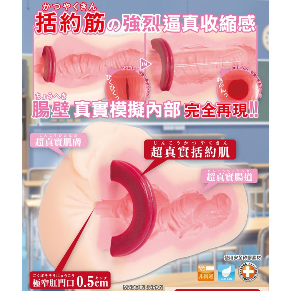 6H出貨【送潤滑液⚡️免運費】TH對子哈特 性徒會長 處女小穴版 雙層龜頭舔吸結構飛機杯 情趣用品男用 飛機杯男用成人-細節圖8