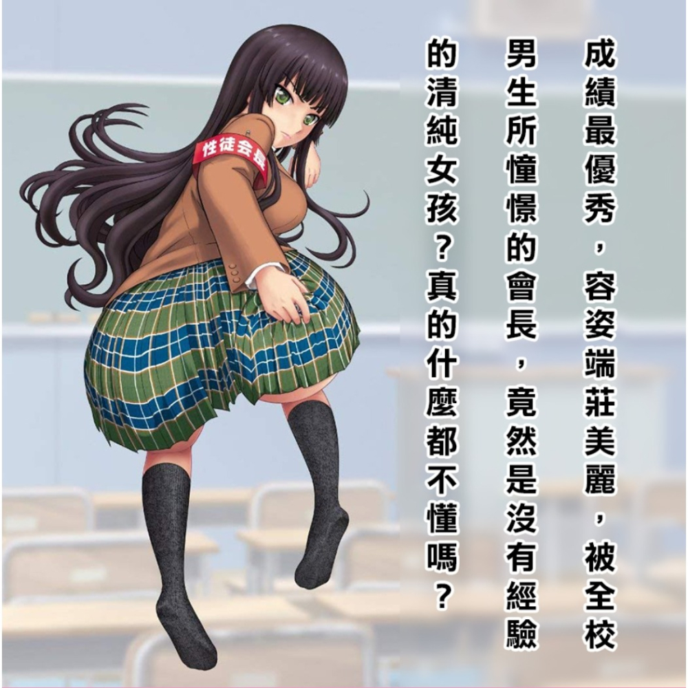 6H出貨【送潤滑液⚡️免運費】TH對子哈特 性徒會長 括約肌後庭肛交款飛機杯 無碼色情A漫畫 飛機杯男用 情趣用品男用-細節圖2